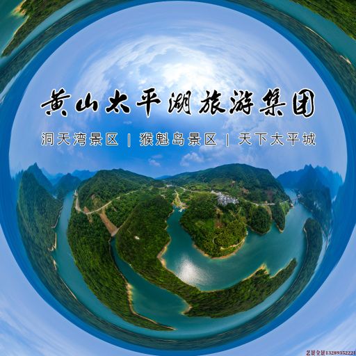 南涧720全景拍摄