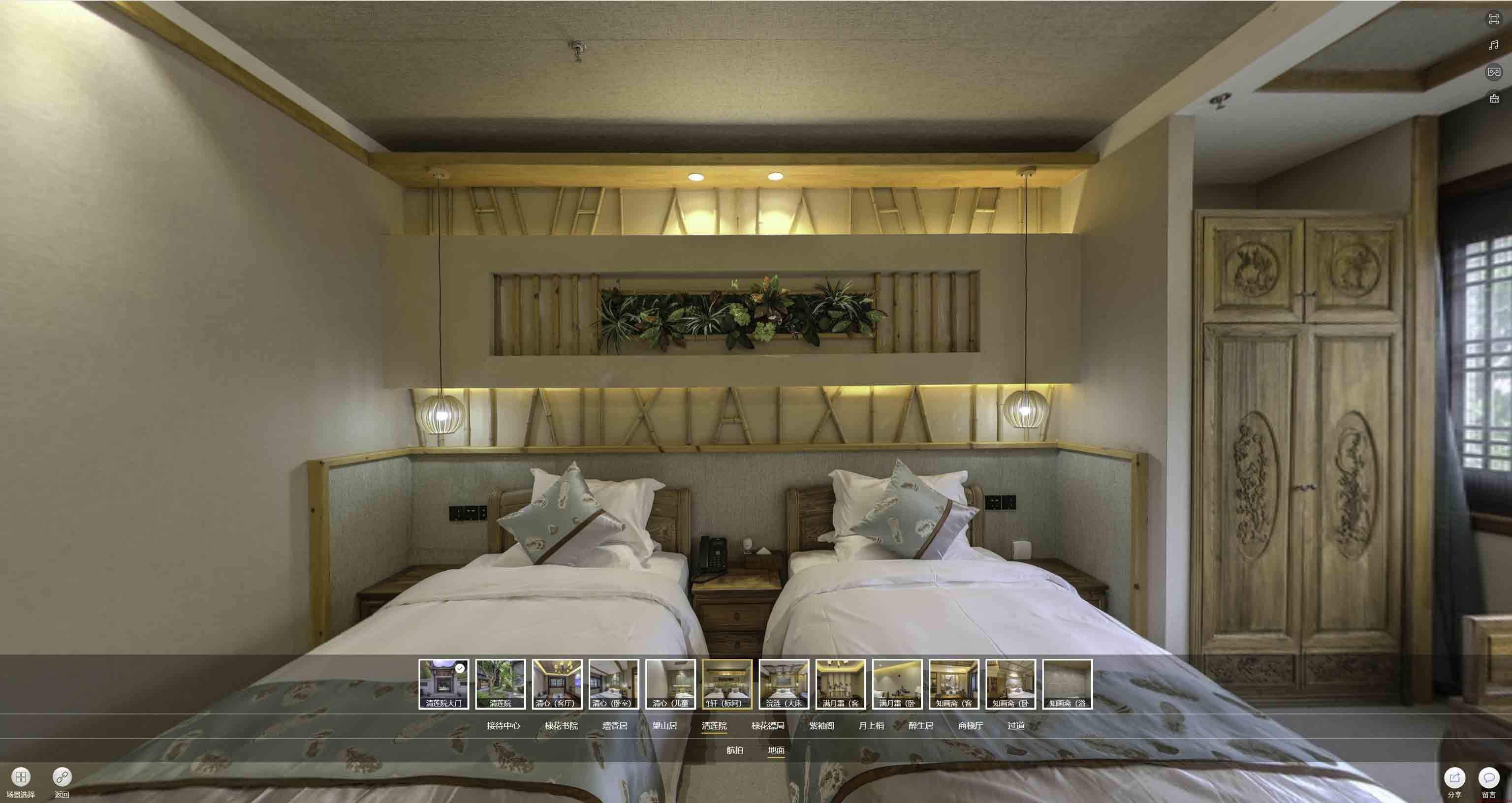 南涧中交长安里VR全景样板间