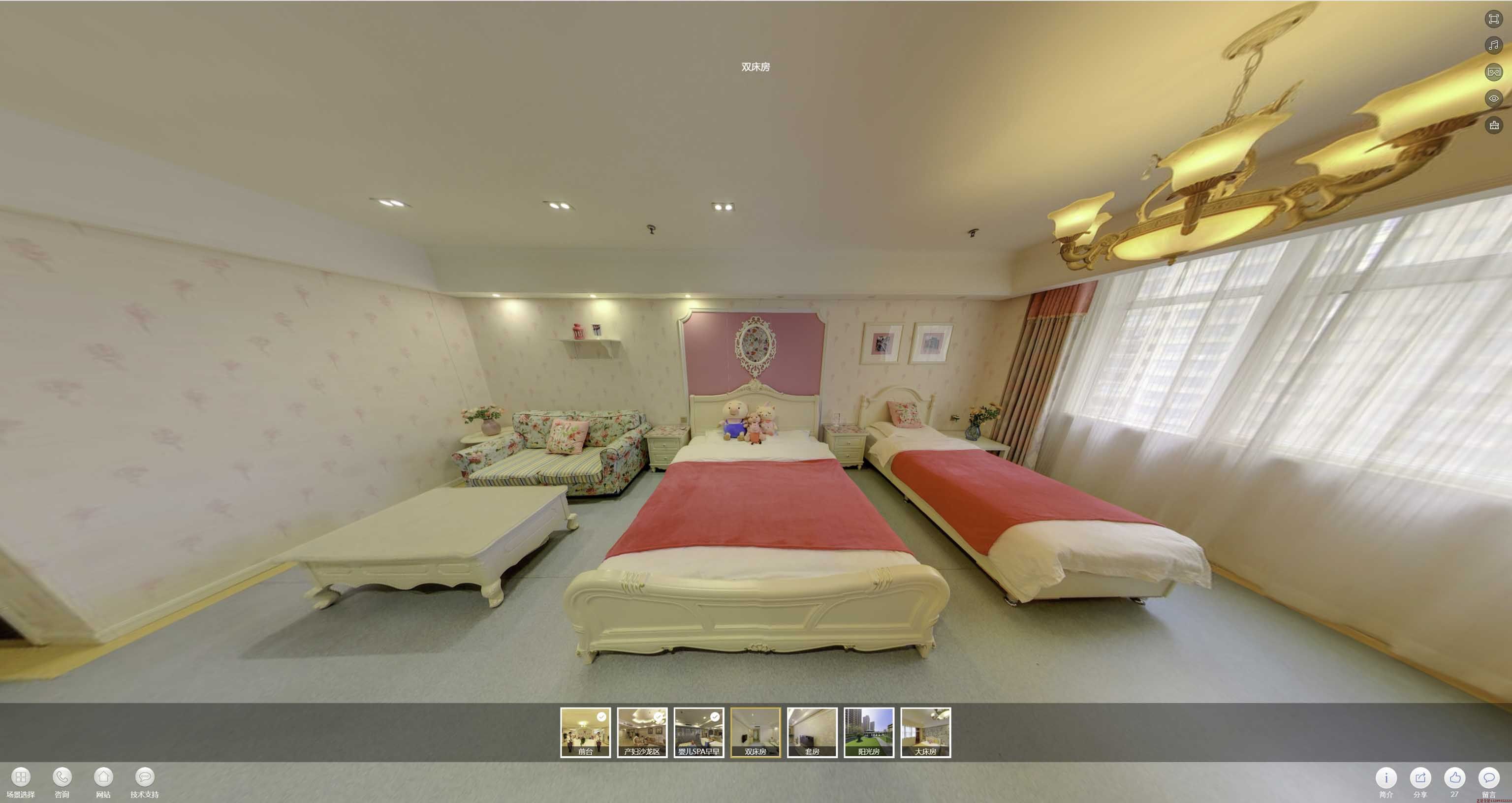 南涧安然月子会所720度全景展示
