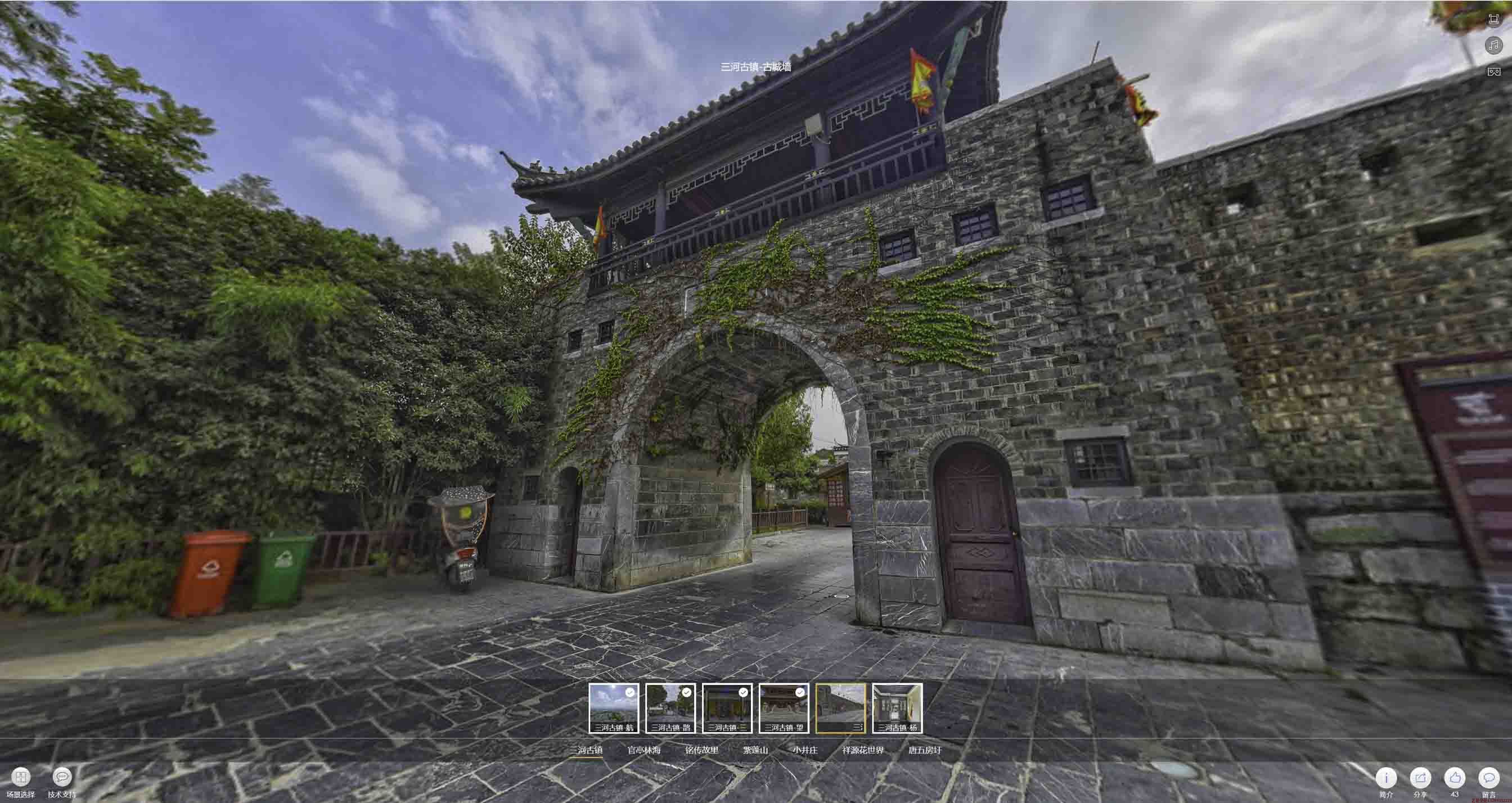南涧全景拍摄技巧：捕捉完美全景图像在手绘地图中的创意应用