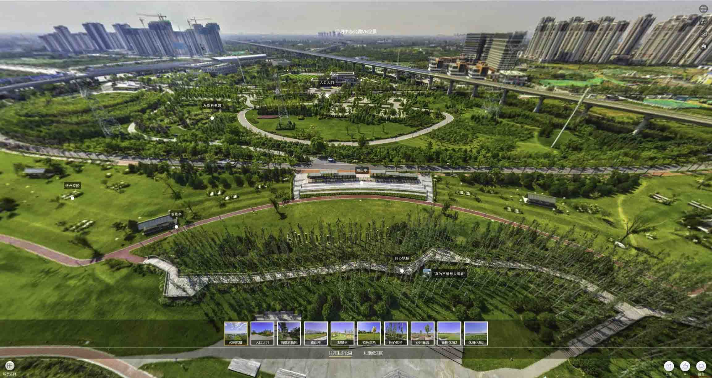 南涧VR全景体验：身临其境的沉浸式感受在手绘地图中的创新应用