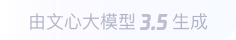 南涧360全景影像与AR技术的结合：为用户带来前所未有的手绘地图体验